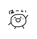 まんまるさんです（個別スタンプ：1）