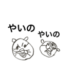 〝心の声〟スタンプ（個別スタンプ：4）