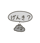 いしのすけ（個別スタンプ：5）