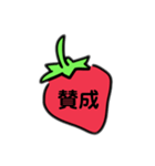 いちよん（個別スタンプ：3）