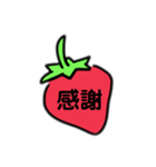 いちよん（個別スタンプ：10）