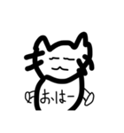 にゃんころ会話（個別スタンプ：1）