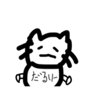 にゃんころ会話（個別スタンプ：2）