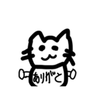 にゃんころ会話（個別スタンプ：4）