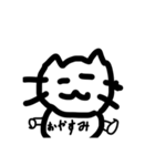 にゃんころ会話（個別スタンプ：6）