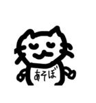 にゃんころ会話（個別スタンプ：7）
