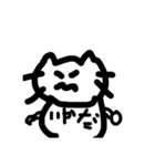 にゃんころ会話（個別スタンプ：8）