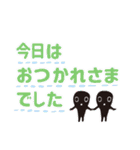 クロばぶたんの敬語です。（個別スタンプ：2）