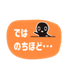 クロばぶたんの敬語です。（個別スタンプ：12）