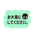 クロばぶたんの敬語です。（個別スタンプ：16）