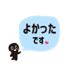 クロばぶたんの敬語です。（個別スタンプ：33）