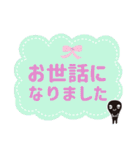 クロばぶたんの敬語です。（個別スタンプ：34）