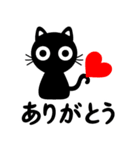 猫が好き♡丸目のクロネコ【毎日・大文字】（個別スタンプ：3）