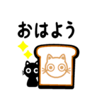 猫が好き♡丸目のクロネコ【毎日・大文字】（個別スタンプ：5）