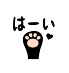 猫が好き♡丸目のクロネコ【毎日・大文字】（個別スタンプ：12）