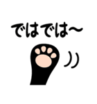 猫が好き♡丸目のクロネコ【毎日・大文字】（個別スタンプ：39）