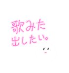 歌い手のマジカルホワイトくん（個別スタンプ：1）