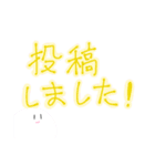 歌い手のマジカルホワイトくん（個別スタンプ：2）