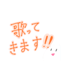歌い手のマジカルホワイトくん（個別スタンプ：11）