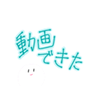 歌い手のマジカルホワイトくん（個別スタンプ：12）