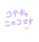 歌い手のマジカルホワイトくん（個別スタンプ：14）