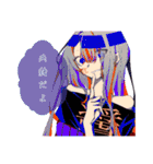 5にらのすたんぷ！（個別スタンプ：2）