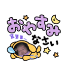 榎ファミリーのスタンプ（個別スタンプ：2）