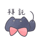 私は黒猫です（個別スタンプ：3）