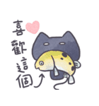 私は黒猫です（個別スタンプ：10）