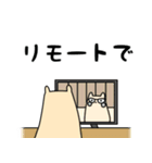 毎日使えるるるたんスタンプ6（個別スタンプ：20）