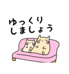 毎日使えるるるたんスタンプ6（個別スタンプ：26）