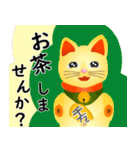 招き猫たまみちゃん まねきねこ（個別スタンプ：2）