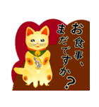 招き猫たまみちゃん まねきねこ（個別スタンプ：7）