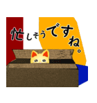 招き猫たまみちゃん まねきねこ（個別スタンプ：17）