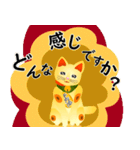 招き猫たまみちゃん まねきねこ（個別スタンプ：18）