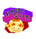 招き猫たまみちゃん まねきねこ（個別スタンプ：34）