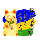 招き猫たまみちゃん まねきねこ（個別スタンプ：37）