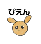 まるい動物（個別スタンプ：3）