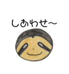 まるい動物（個別スタンプ：4）