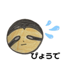 まるい動物（個別スタンプ：5）