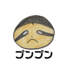 まるい動物（個別スタンプ：6）