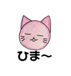 まるい動物（個別スタンプ：9）