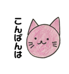 まるい動物（個別スタンプ：10）