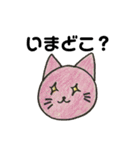 まるい動物（個別スタンプ：11）