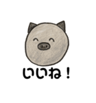 まるい動物（個別スタンプ：16）