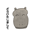 まるい動物（個別スタンプ：19）