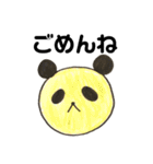 まるい動物（個別スタンプ：21）