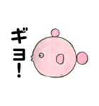 まるい動物（個別スタンプ：23）