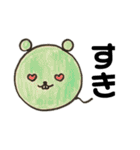 まるい動物（個別スタンプ：29）