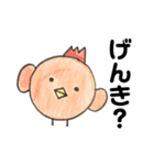 まるい動物（個別スタンプ：31）